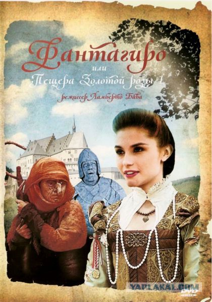 Фильмы нашего детства