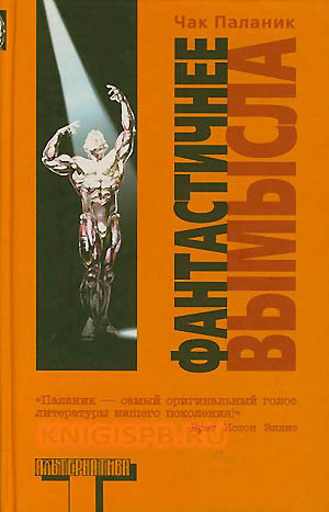 Новое в косметологии