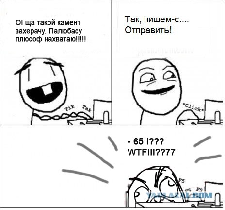 Почему часто ломаются кнопки F5?
