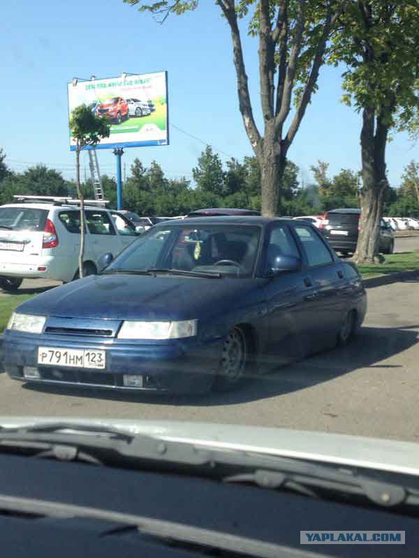 Я не опущен,я правильно занижен...