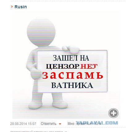 Колона танков и бронетехники с флагами Новороссии