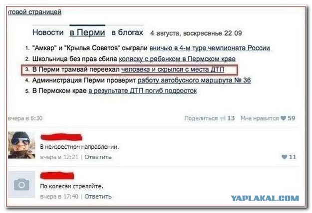 Смешные комментарии из соц сетей