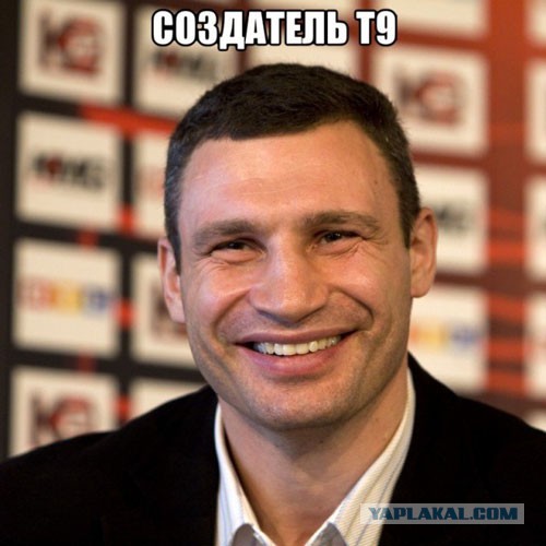 Тяжелая речь Кличко