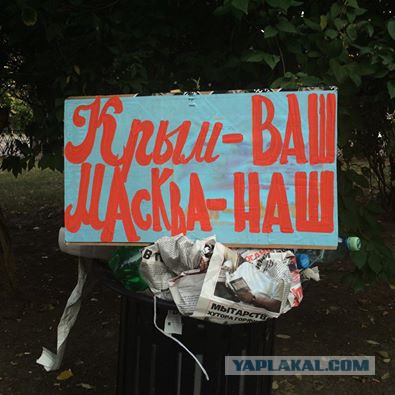 Кто в Москве хозяин?