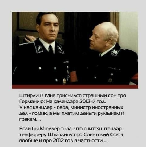 Смешные комментарии на понедельник