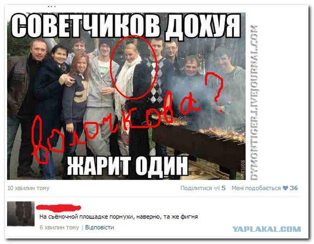 Веселые картинки