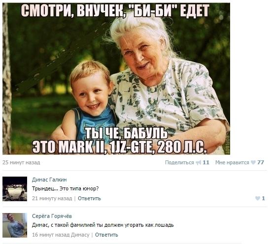 Смешные комментарии 25.01.2015