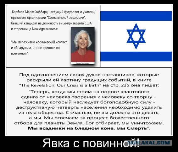 В Иране пройдет конкурс отрицающий Холокост