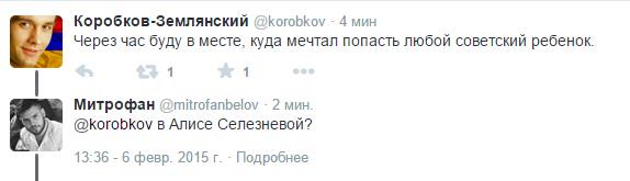 Весёлое из сети