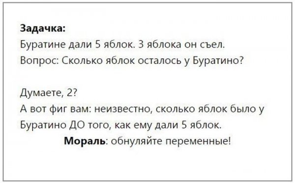 Смешные картинки, приколы, комментарии и прочее...