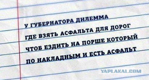 Немного странного юмора