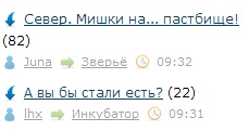 Лента ЯПа