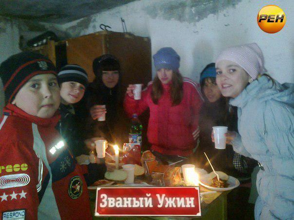 Вестник соцсетей