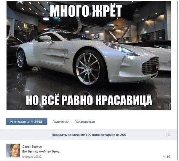 Смешные комментарии из социальных сетей