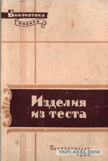 Кекс Столичный по ГОСТу