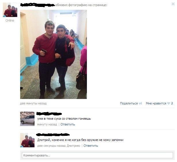 Ужасы и приколы из соцсетей 18+