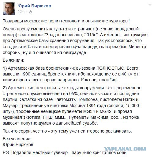Перемирие кончилось, едва начавшись. Часть 9
