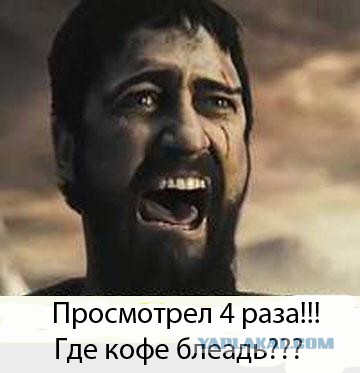 Кофе и сексуальные девушки