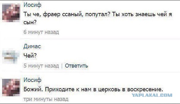 Смешные комментарии из социальных сетей