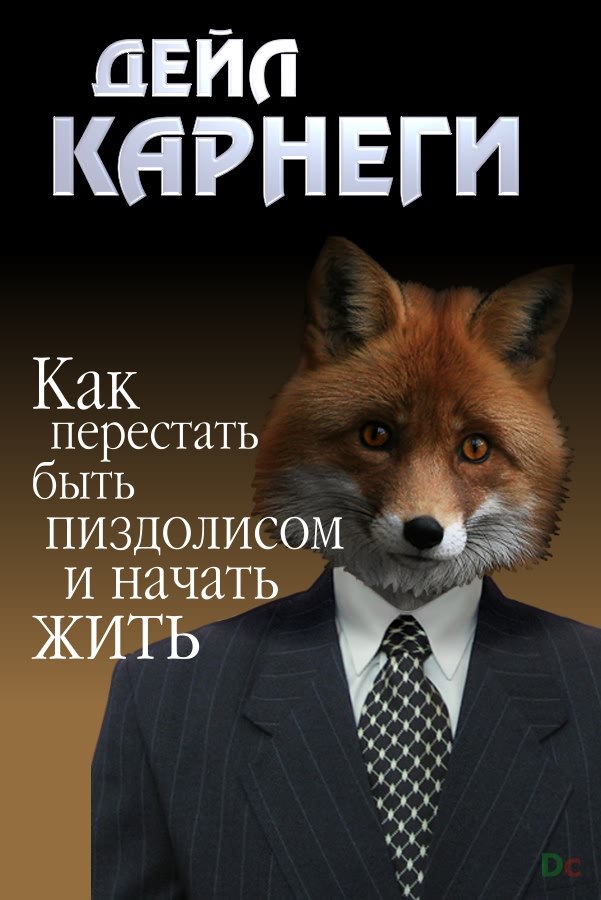Двойные стандарты. Что значит "Быть мальчиком"
