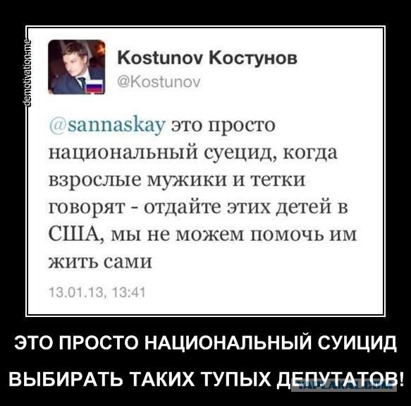 Национальный "суецид"...