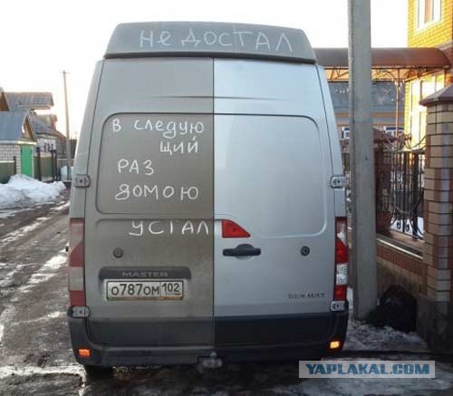Подборка баянов.