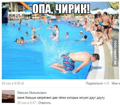 Подборка баянов.