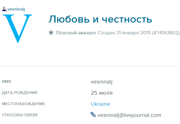 А у вас были такие "друзья семьи"?