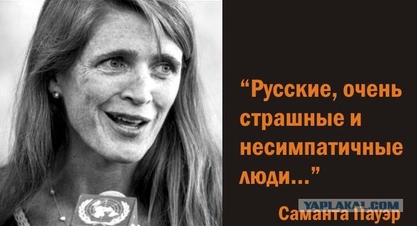 Захарова - об авиаударах Франции в Сирии: