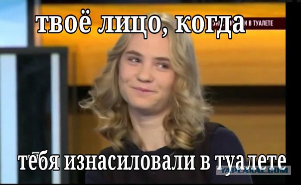 Домашнее интервью Сычёвой