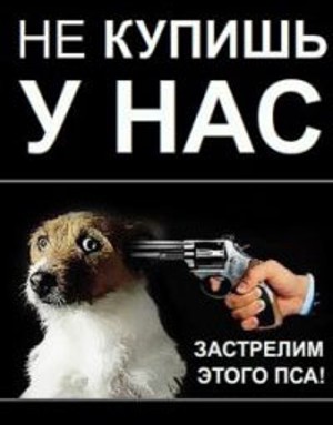Реклама, заставившая людей краснеть и жаловаться