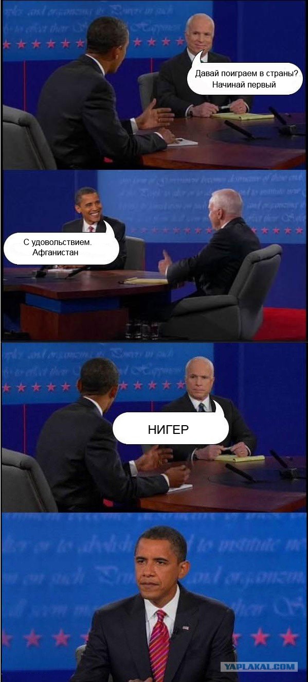 Что-то приуныл