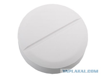 А какую таблетку выберет ЯПовец?