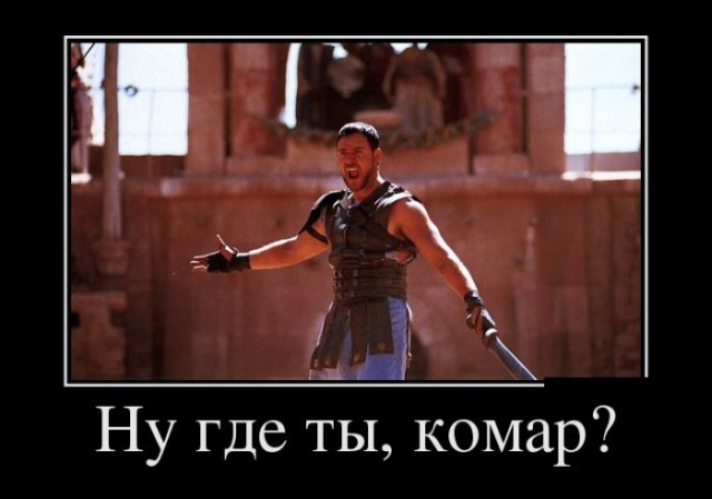 Мемы вспоминаем и добавляем....