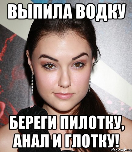 Пьяная баба - еде не хозяйка