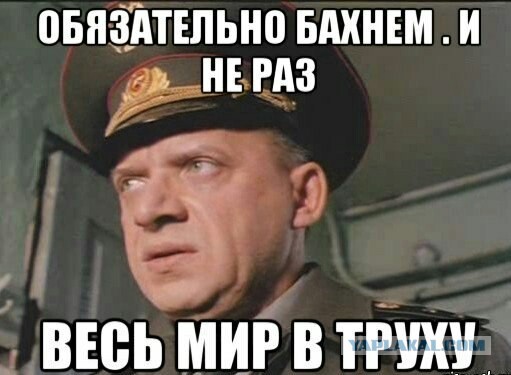 Мифы о нашем ядерном оружии