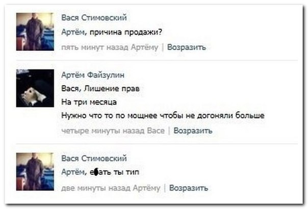 Ужасы и приколы из соцсетей 18+