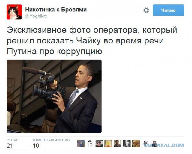 Генпрокурор Чайка опроверг обвинения Навального