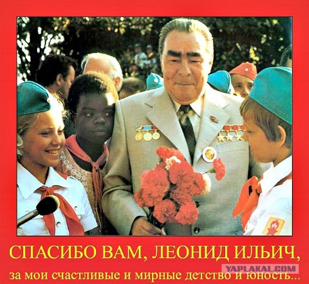 Застой! Тоска смертная...