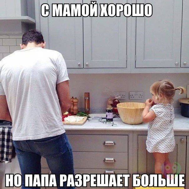А давайте улыбнёмся