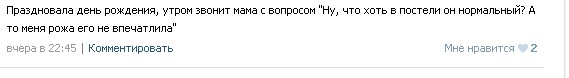 Ужасы и приколы из соцсетей 18+