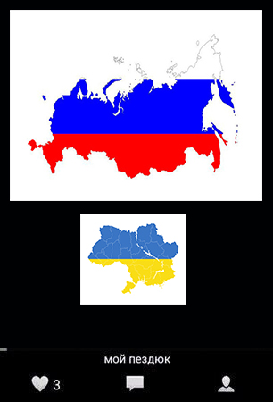 Актуальный мем "мой п@здюк" и его вариации