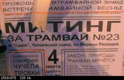 ОБЪЯВЛЕНИЯ. На стенах, в газетах, афиши.