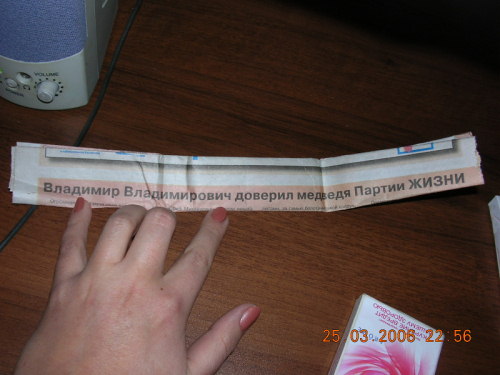 Превед медвед!