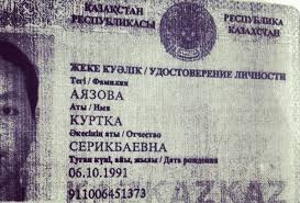 Самые странные имена детей в России