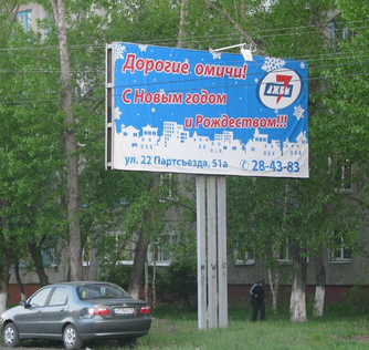 Народный креатив в вывесках, рекламах и пр.