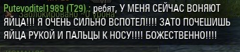 Wargaming 33