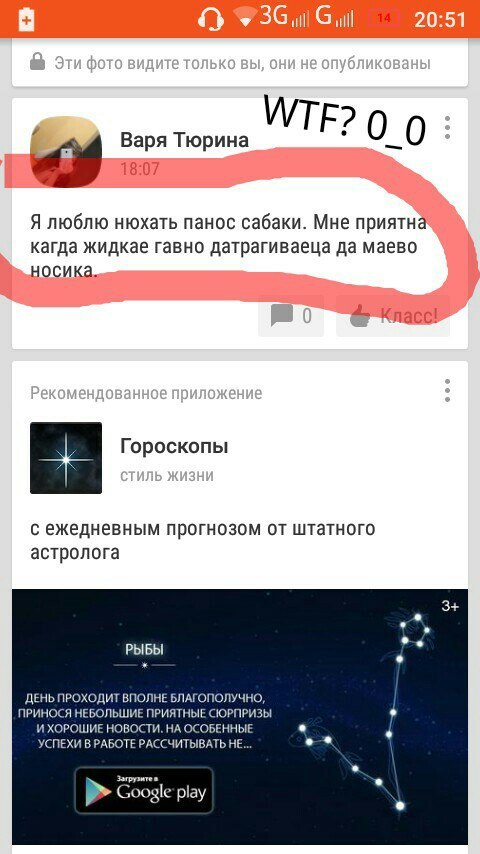 Ужасы и приколы из соцсетей 18+