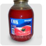 Как же хочется вспомнить вкус..Томатный-навсегда!