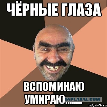 Они существуют